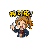 制服ちびコギャルのJKギャル語スタンプ ❤️（個別スタンプ：15）