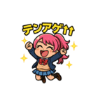 制服ちびコギャルのJKギャル語スタンプ ❤️（個別スタンプ：16）