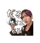 しおんベルサイユすたんぷバリューセット（個別スタンプ：11）