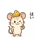 干支っこズ(子丑寅卯辰巳午未)（個別スタンプ：1）