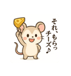 干支っこズ(子丑寅卯辰巳午未)（個別スタンプ：2）