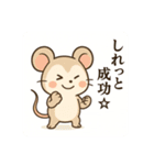 干支っこズ(子丑寅卯辰巳午未)（個別スタンプ：3）
