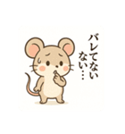 干支っこズ(子丑寅卯辰巳午未)（個別スタンプ：4）