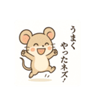 干支っこズ(子丑寅卯辰巳午未)（個別スタンプ：5）