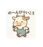 干支っこズ(子丑寅卯辰巳午未)（個別スタンプ：6）