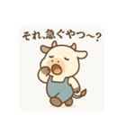 干支っこズ(子丑寅卯辰巳午未)（個別スタンプ：7）