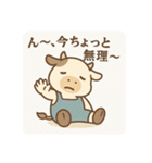 干支っこズ(子丑寅卯辰巳午未)（個別スタンプ：8）
