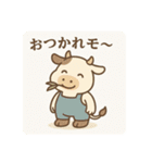 干支っこズ(子丑寅卯辰巳午未)（個別スタンプ：9）