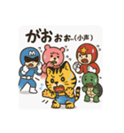 干支っこズ(子丑寅卯辰巳午未)（個別スタンプ：11）
