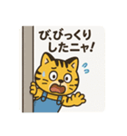 干支っこズ(子丑寅卯辰巳午未)（個別スタンプ：12）