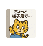干支っこズ(子丑寅卯辰巳午未)（個別スタンプ：13）