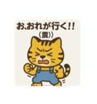 干支っこズ(子丑寅卯辰巳午未)（個別スタンプ：15）