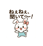 干支っこズ(子丑寅卯辰巳午未)（個別スタンプ：16）
