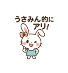 干支っこズ(子丑寅卯辰巳午未)（個別スタンプ：17）