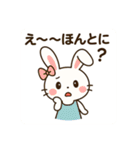 干支っこズ(子丑寅卯辰巳午未)（個別スタンプ：18）