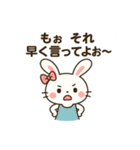 干支っこズ(子丑寅卯辰巳午未)（個別スタンプ：19）