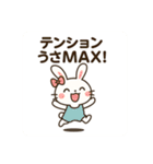 干支っこズ(子丑寅卯辰巳午未)（個別スタンプ：20）