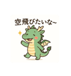 干支っこズ(子丑寅卯辰巳午未)（個別スタンプ：21）