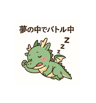 干支っこズ(子丑寅卯辰巳午未)（個別スタンプ：22）