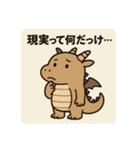 干支っこズ(子丑寅卯辰巳午未)（個別スタンプ：25）
