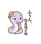 干支っこズ(子丑寅卯辰巳午未)（個別スタンプ：27）