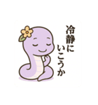 干支っこズ(子丑寅卯辰巳午未)（個別スタンプ：28）