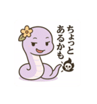 干支っこズ(子丑寅卯辰巳午未)（個別スタンプ：29）