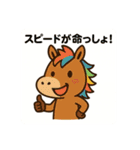 干支っこズ(子丑寅卯辰巳午未)（個別スタンプ：31）
