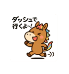 干支っこズ(子丑寅卯辰巳午未)（個別スタンプ：32）