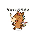 干支っこズ(子丑寅卯辰巳午未)（個別スタンプ：33）