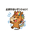 干支っこズ(子丑寅卯辰巳午未)（個別スタンプ：34）
