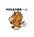 干支っこズ(子丑寅卯辰巳午未)（個別スタンプ：35）