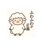 干支っこズ(子丑寅卯辰巳午未)（個別スタンプ：37）