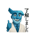 orthodontistの日常（個別スタンプ：2）