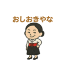 樹あやかスタンプ（個別スタンプ：2）