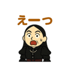 樹あやかスタンプ（個別スタンプ：6）