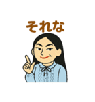 樹あやかスタンプ（個別スタンプ：9）