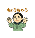 樹あやかスタンプ（個別スタンプ：12）