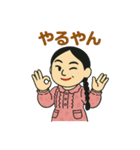 樹あやかスタンプ（個別スタンプ：13）