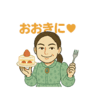 樹あやかスタンプ（個別スタンプ：16）