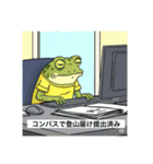 山にカエル(①主に下界との連絡用スタンプ)（個別スタンプ：3）