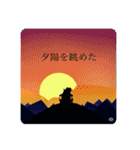 山にカエル(①主に下界との連絡用スタンプ)（個別スタンプ：16）