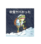 山にカエル(①主に下界との連絡用スタンプ)（個別スタンプ：19）
