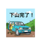 山にカエル(①主に下界との連絡用スタンプ)（個別スタンプ：21）