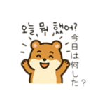 ハムスターカップル会話（個別スタンプ：2）