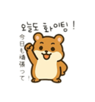 ハムスターカップル会話（個別スタンプ：3）