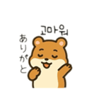 ハムスターカップル会話（個別スタンプ：7）