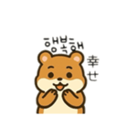 ハムスターカップル会話（個別スタンプ：8）