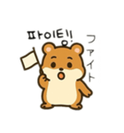 ハムスターカップル会話（個別スタンプ：9）