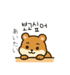 ハムスターカップル会話（個別スタンプ：10）